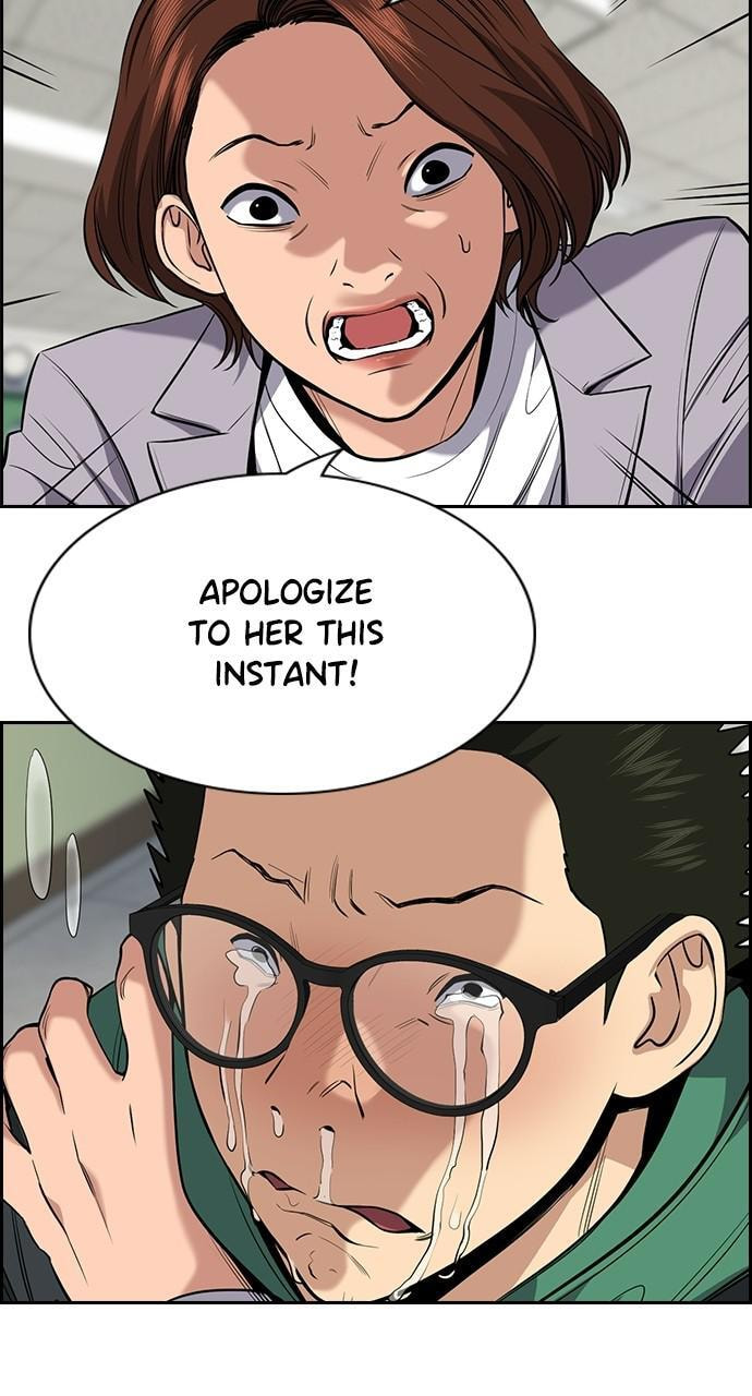 Get Schooled Chapter 90 page 25 - 