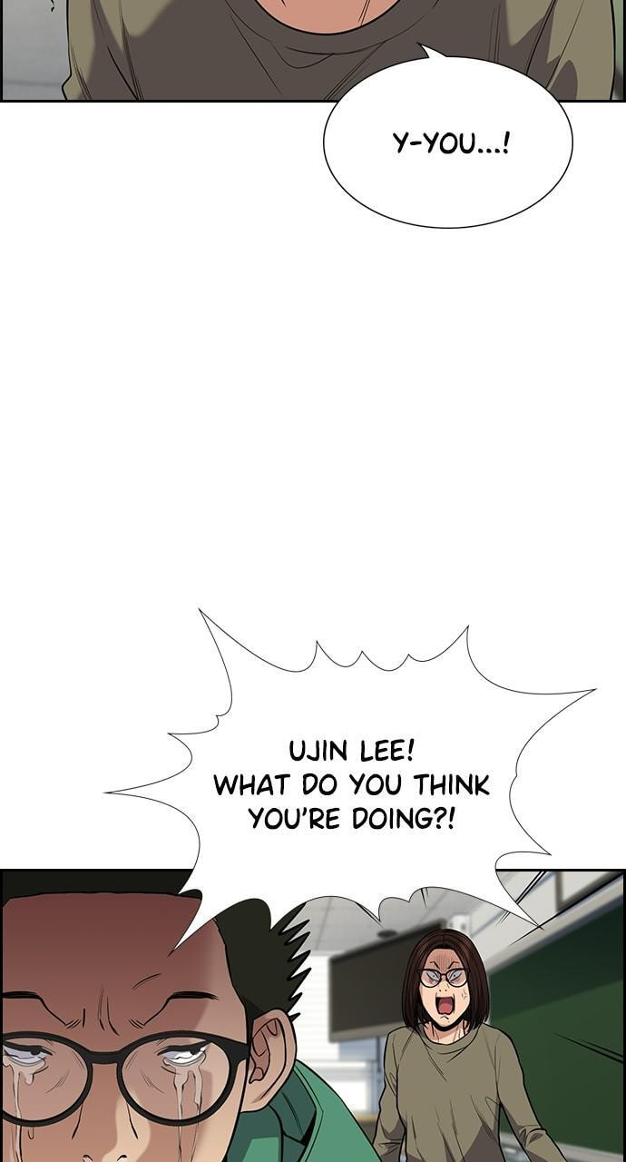 Get Schooled Chapter 90 page 4 - 