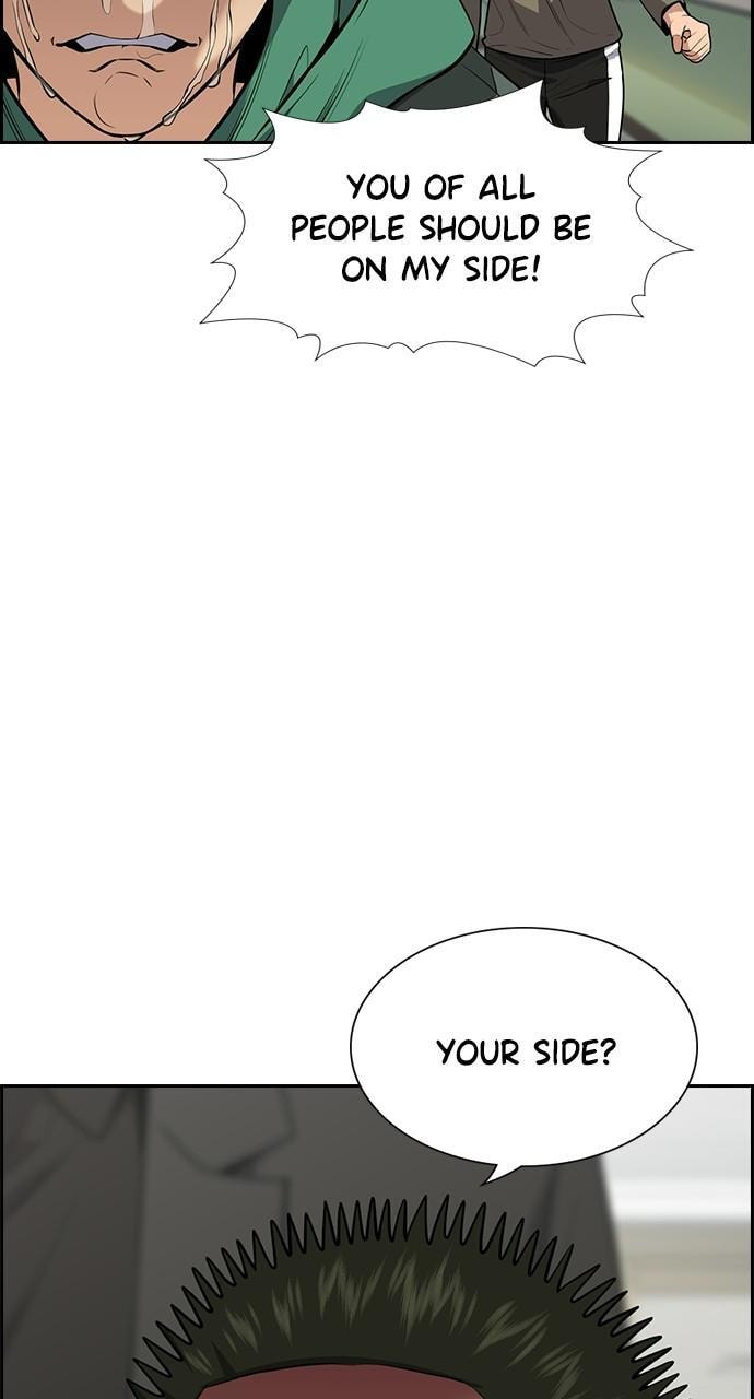 Get Schooled Chapter 90 page 5 - 