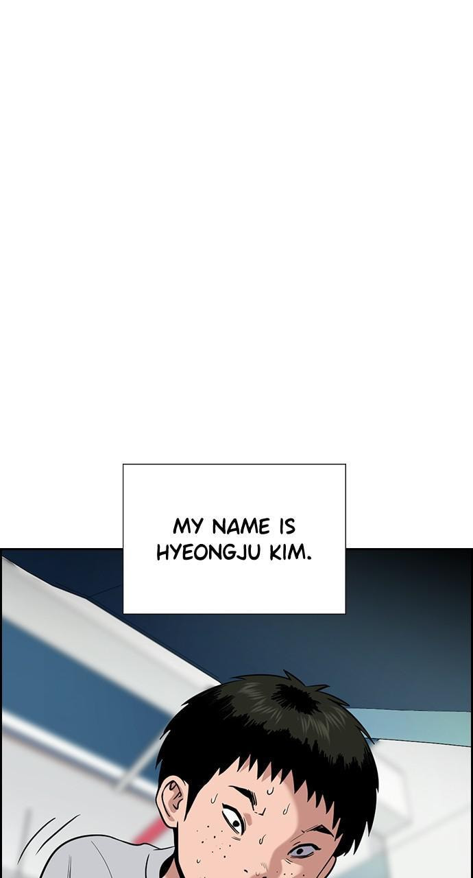Get Schooled Chapter 91 page 20 - 
