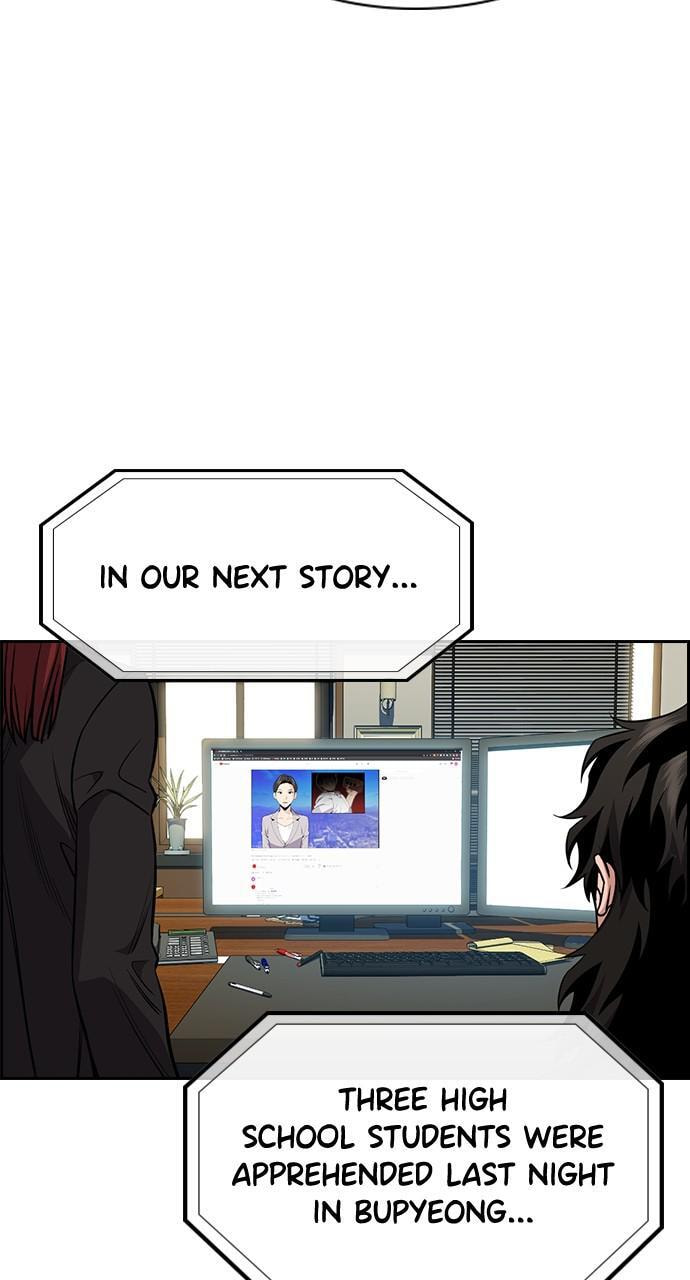 Get Schooled Chapter 91 page 9 - 