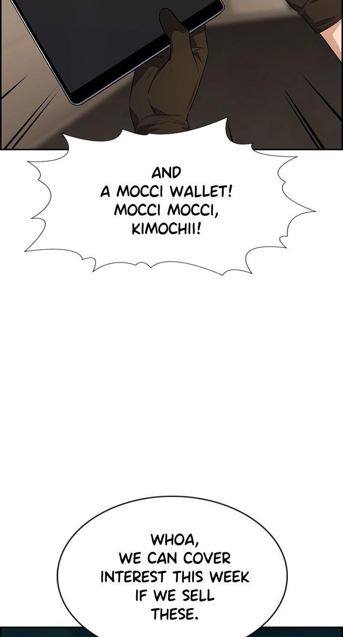 Get Schooled Chapter 92 page 18 - 
