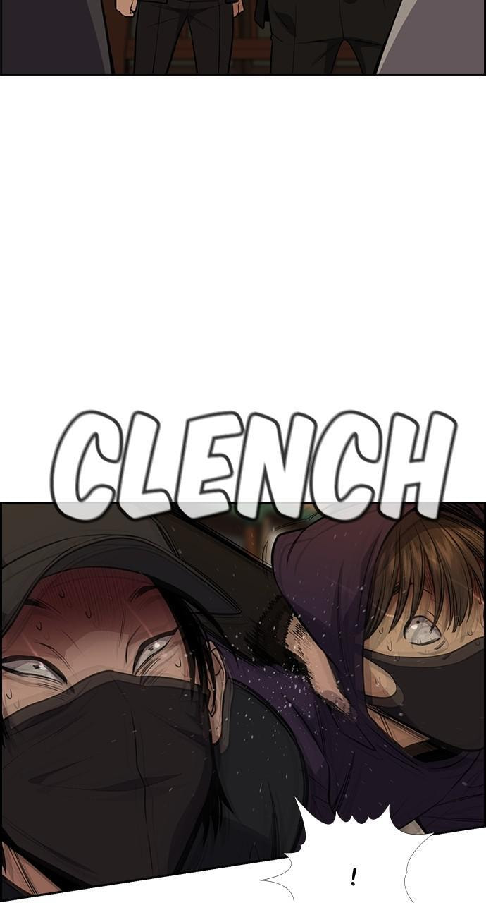 Get Schooled Chapter 92 page 20 - 