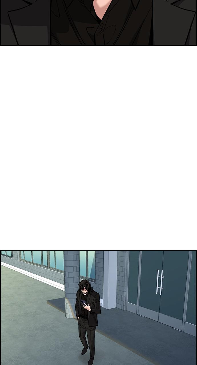 Get Schooled Chapter 92 page 44 - 