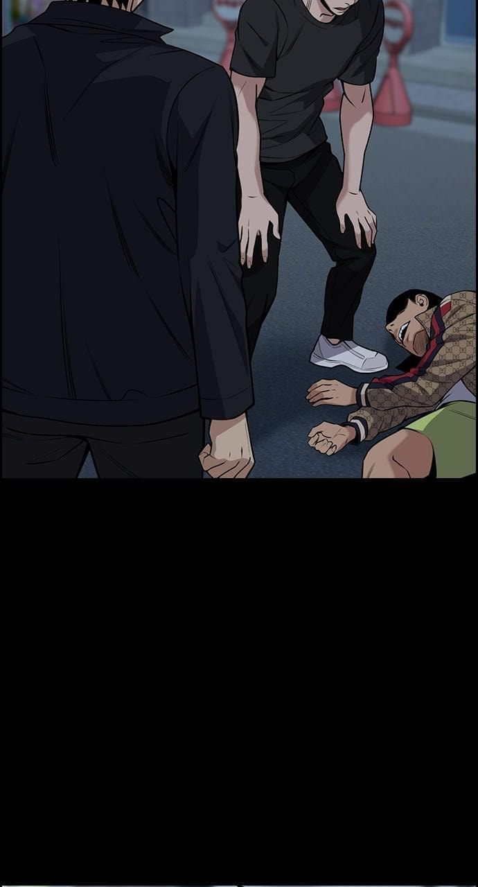 Get Schooled Chapter 94 page 2 - 