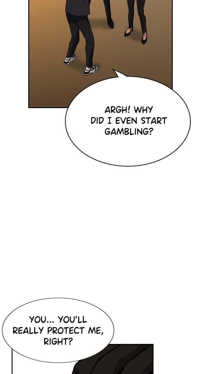 Get Schooled Chapter 95 page 14 - 
