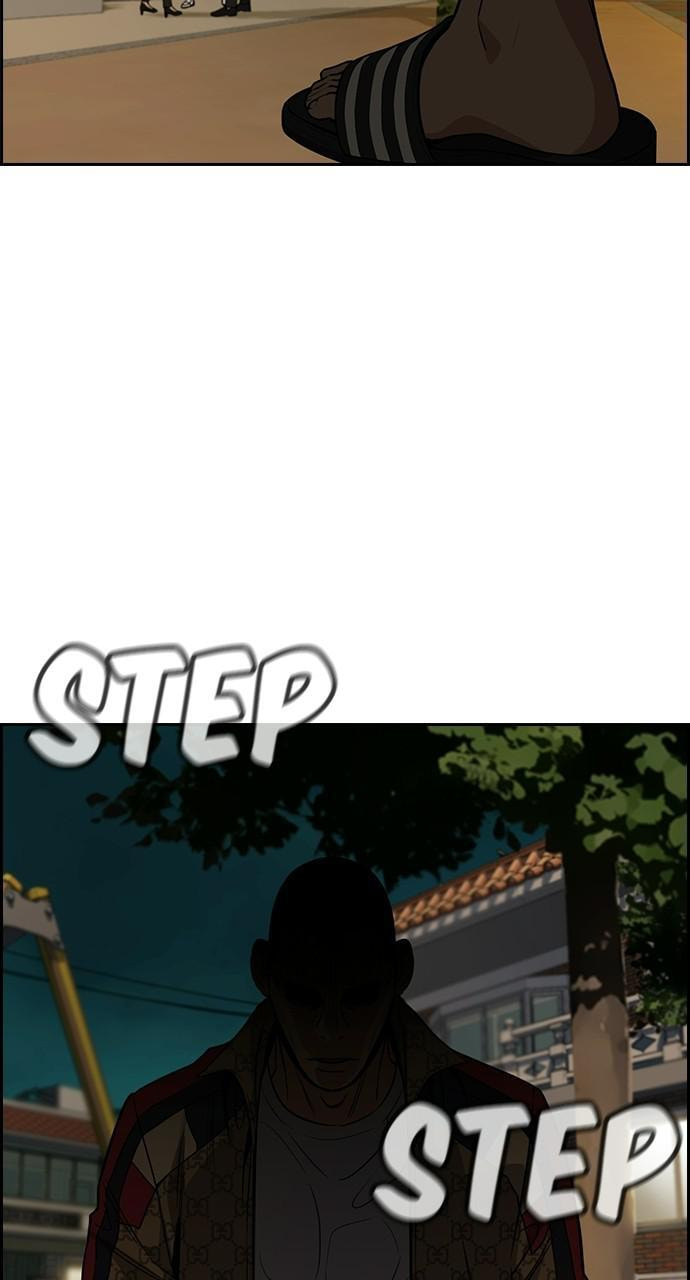 Get Schooled Chapter 95 page 17 - 