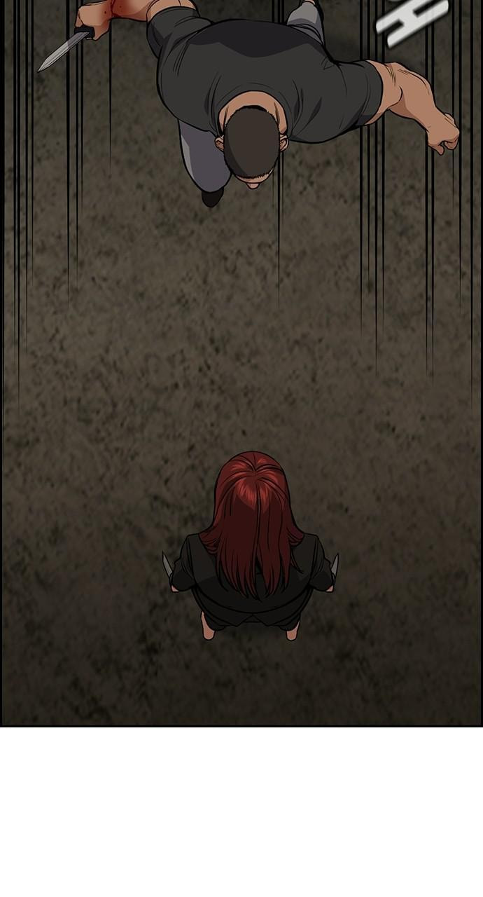 Get Schooled Chapter 96 page 47 - 