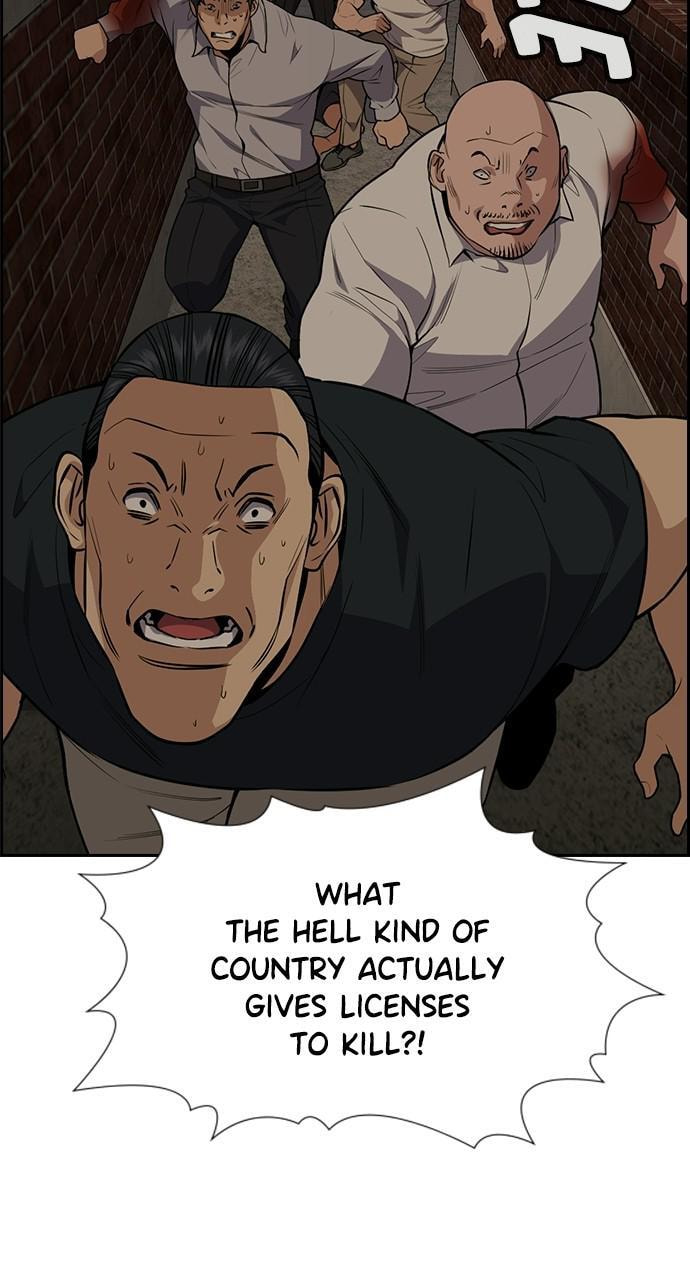 Get Schooled Chapter 96 page 64 - 