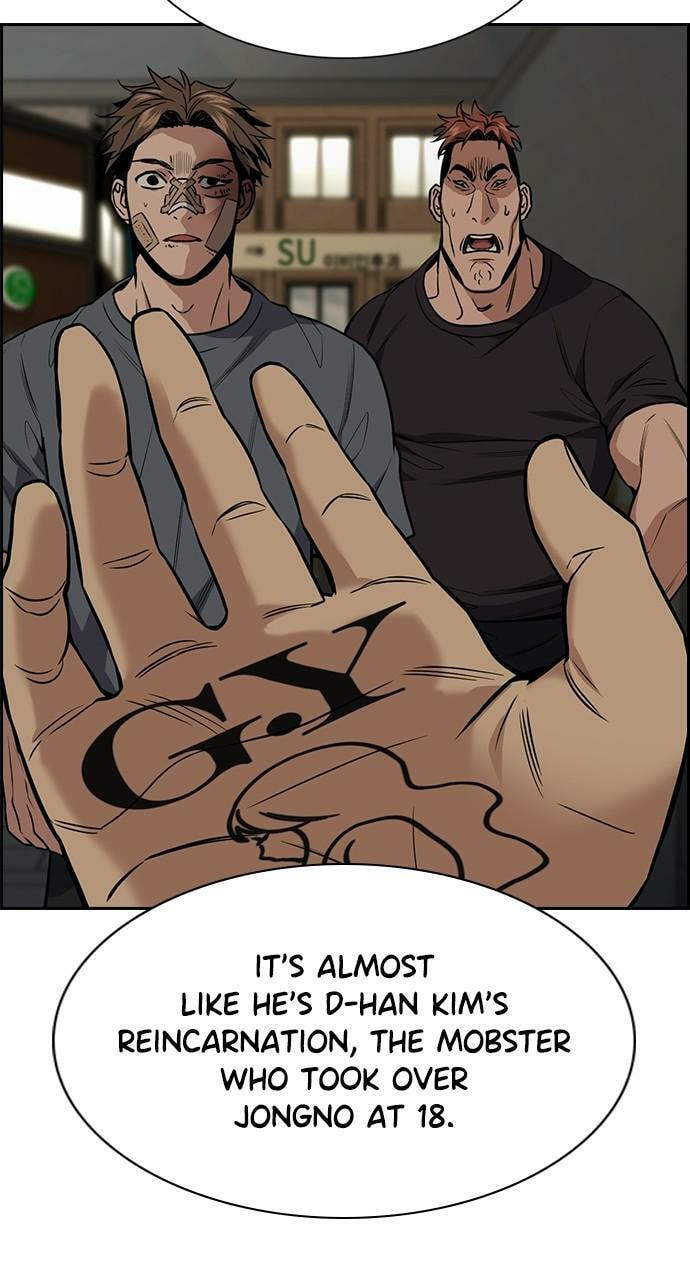 Get Schooled Chapter 97 page 74 - 