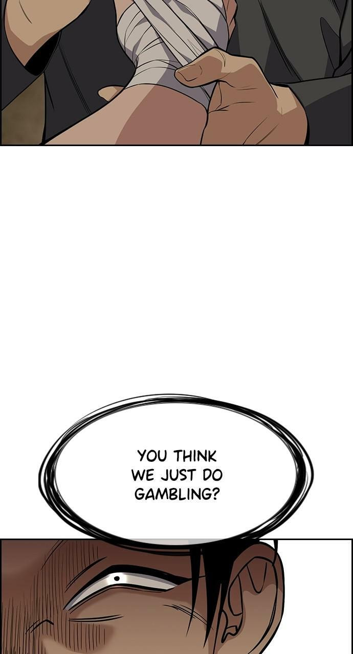 Get Schooled Chapter 97 page 83 - 