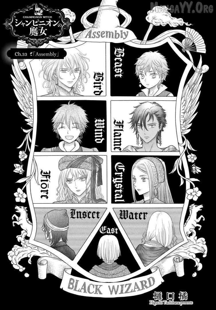 Champignon no Majo Chapter 33 page 2 - 