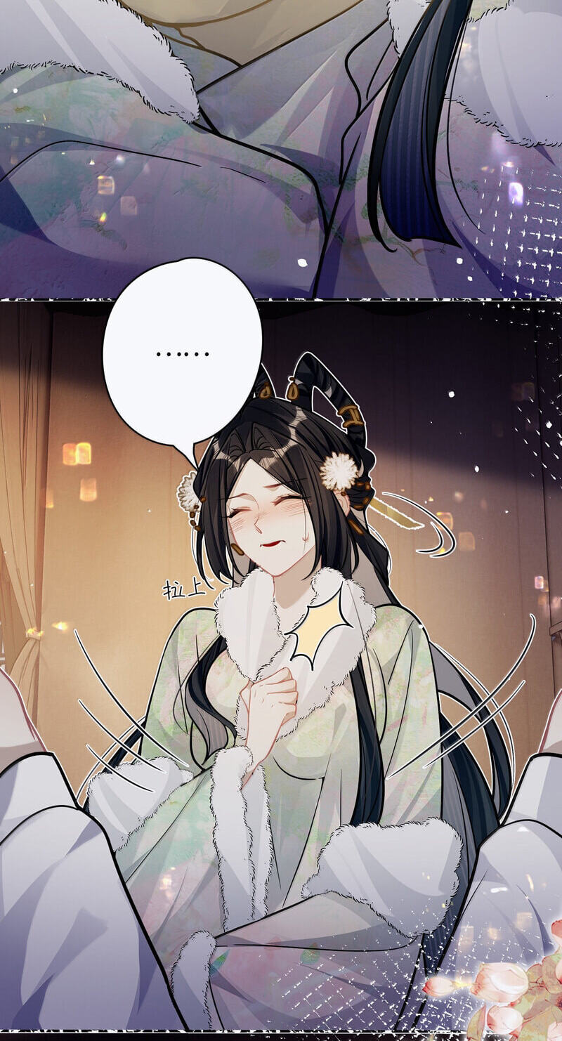 Chan Zhi Chapter 45 page 42 - 