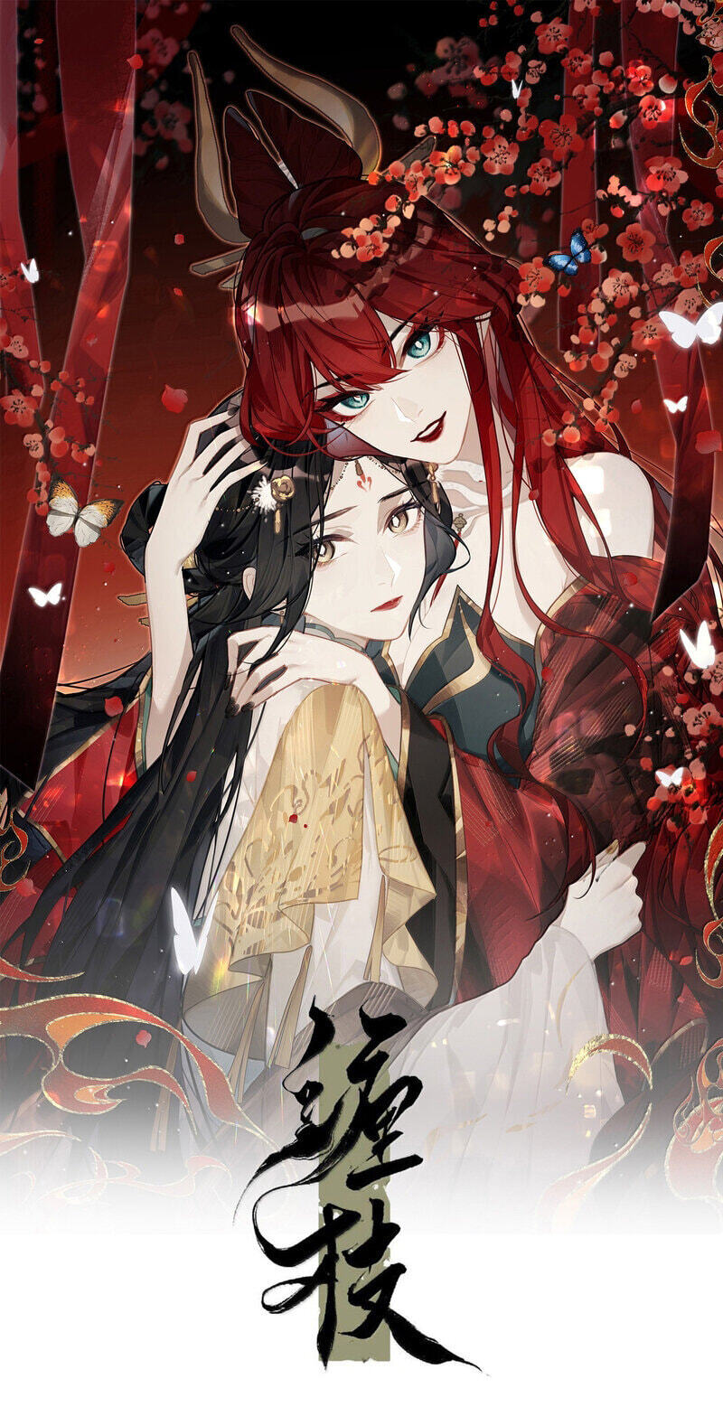 Chan Zhi Chapter 47 page 1 - 