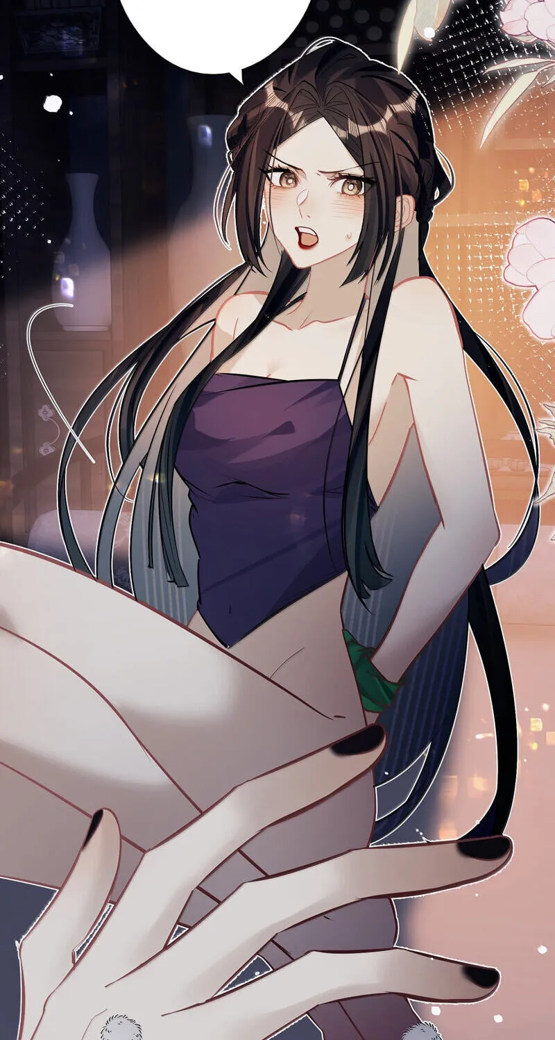 Chan Zhi Chapter 56 page 3 - 