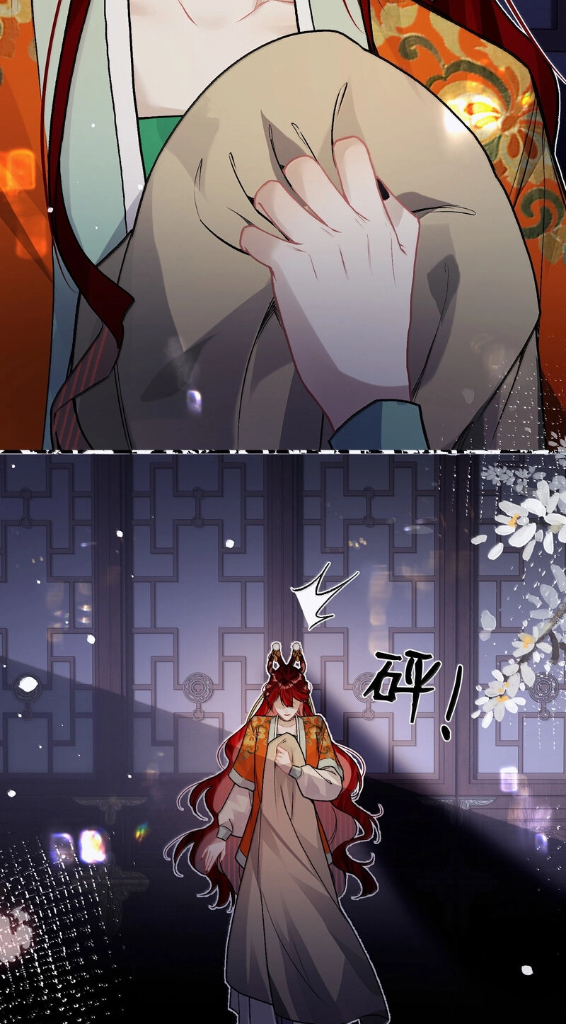 Chan Zhi Chapter 57 page 33 - 