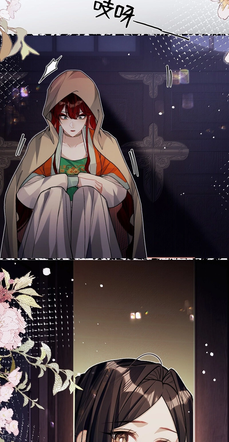 Chan Zhi Chapter 57 page 46 - 