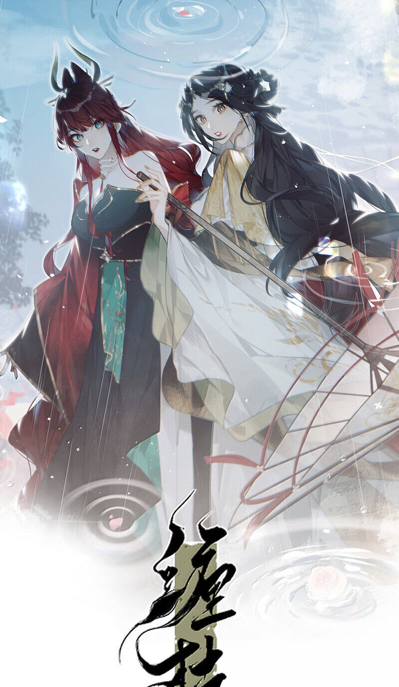 Chan Zhi Chapter 62 page 1 - 