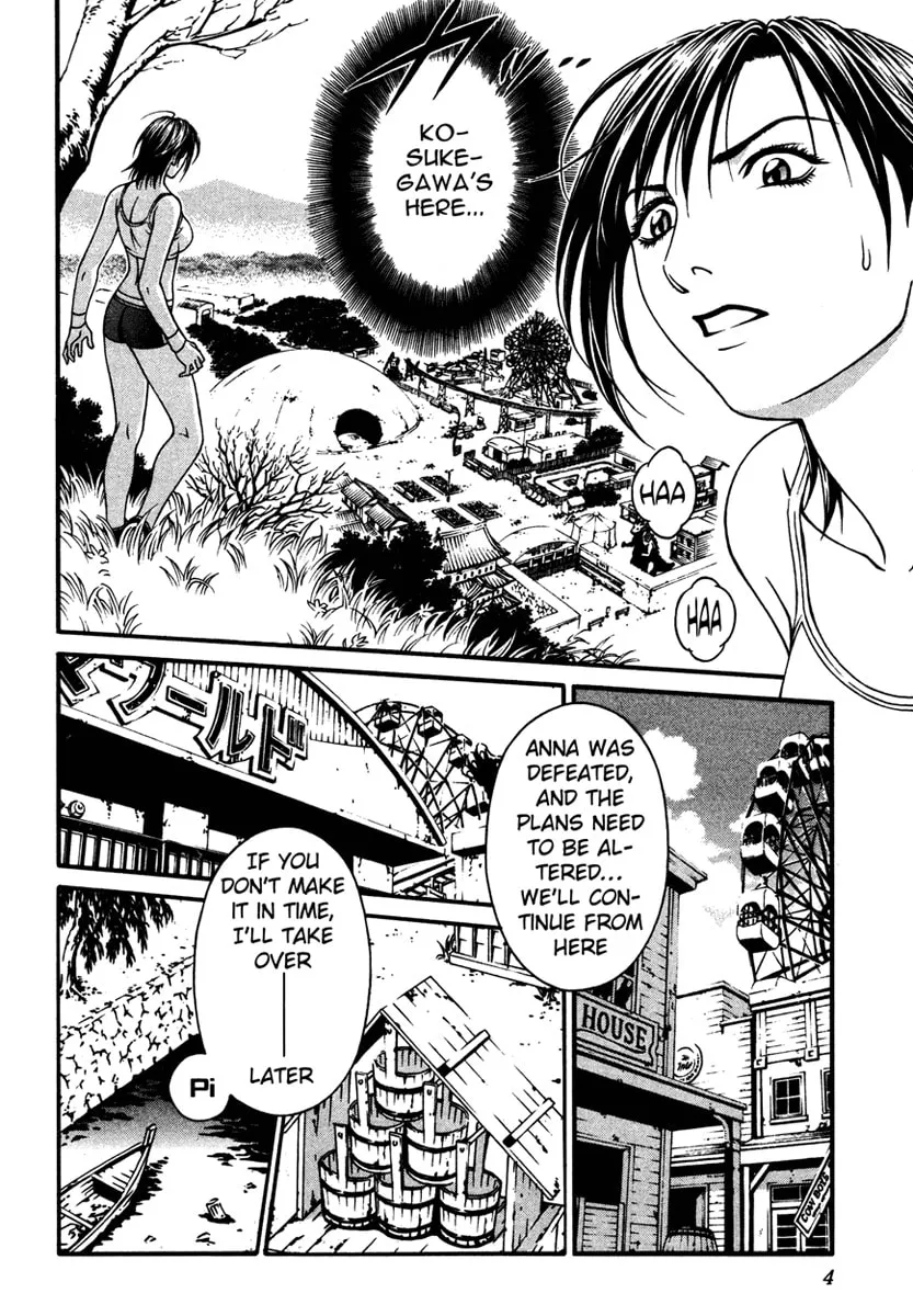 Change 123 Chapter 10 page 2 - 