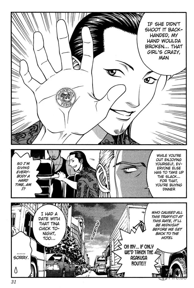 Change 123 Chapter 5 page 24 - 