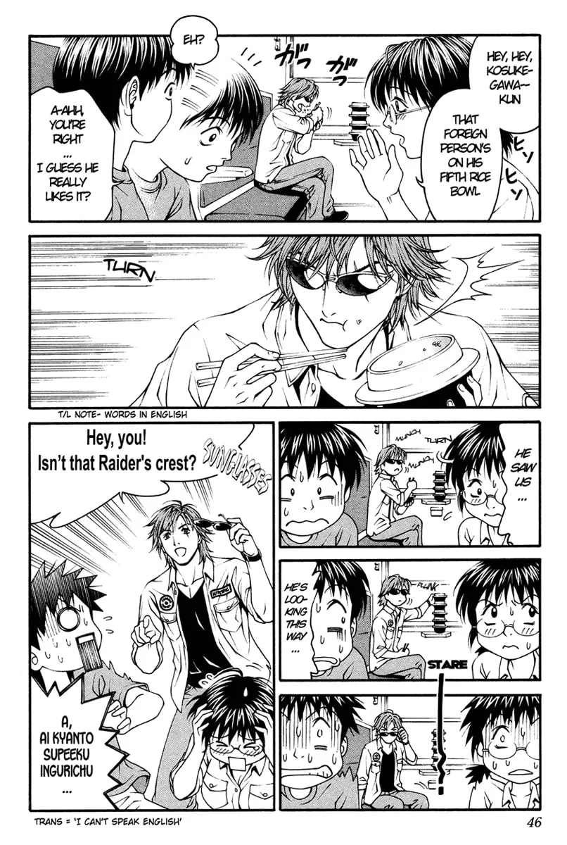 Change 123 Chapter 6 page 7 - 