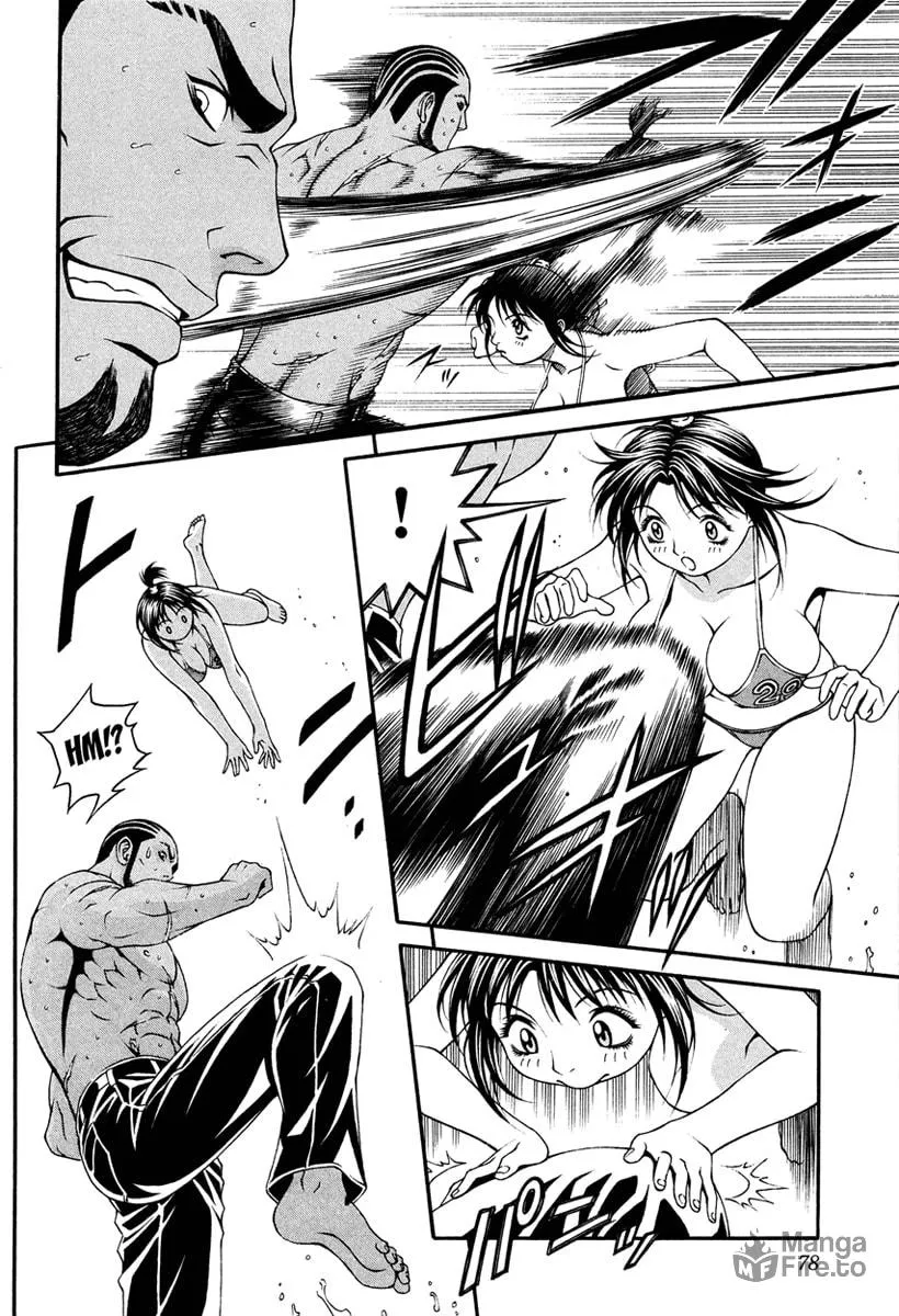 Change 123 Chapter 7 page 3 - 