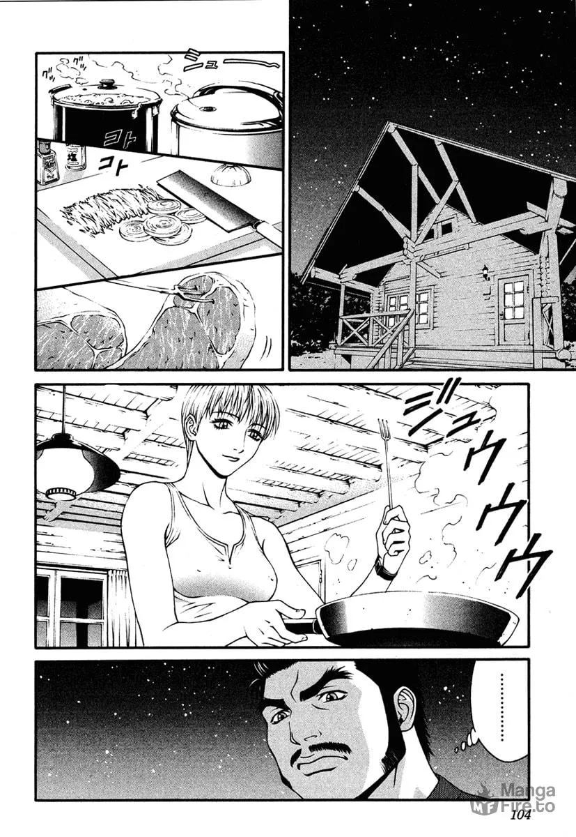 Change 123 Chapter 7 page 24 - 