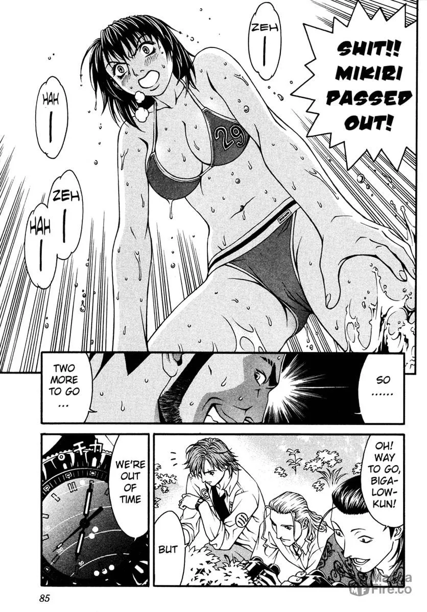 Change 123 Chapter 7 page 9 - 