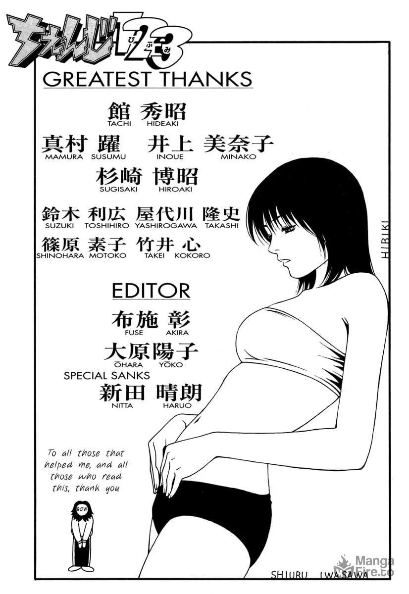 Change 123 Chapter 9 page 33 - 