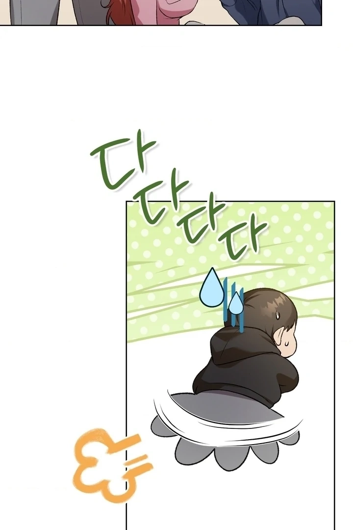 Change Days Chapter 1 page 106 - 