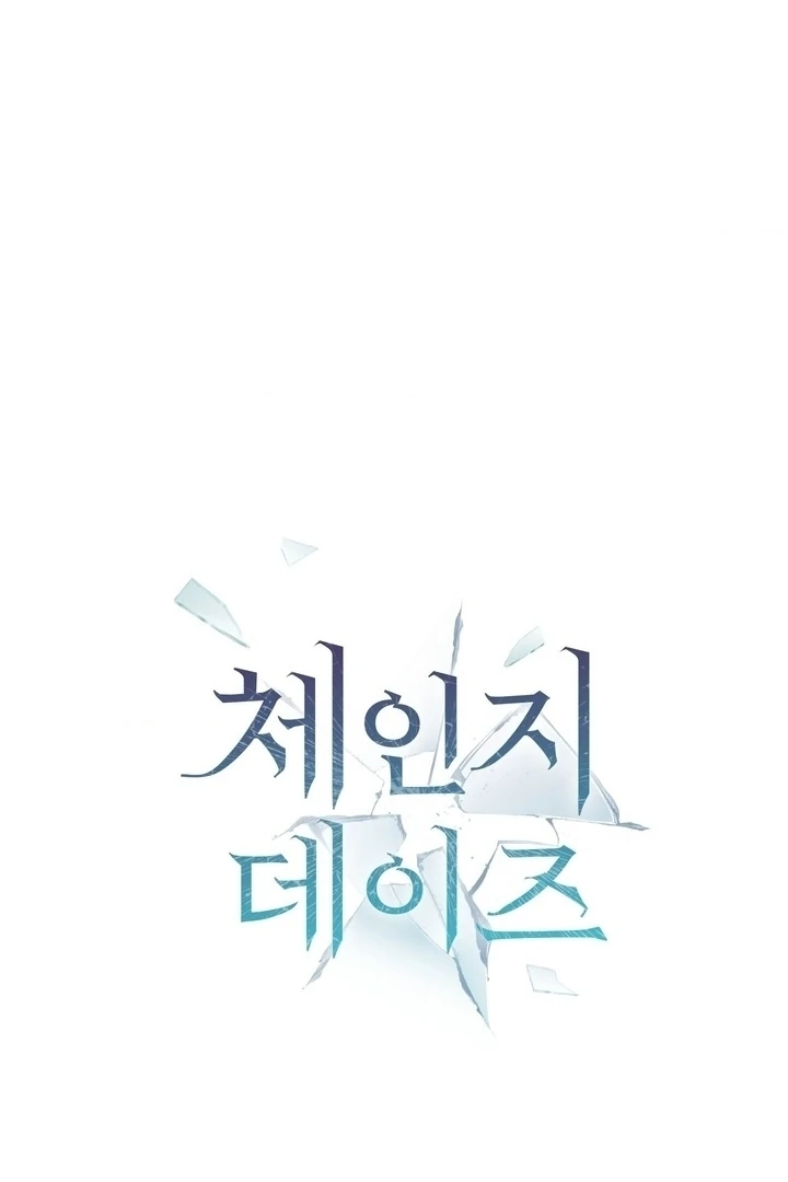 Change Days Chapter 1 page 16 - 