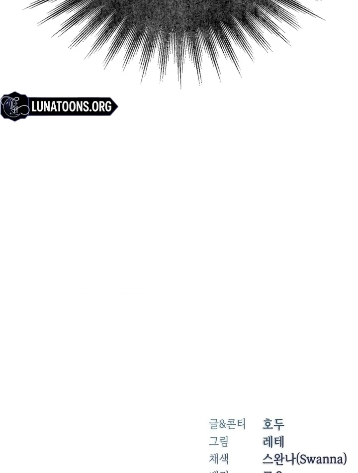 Change Days Chapter 1 page 157 - 