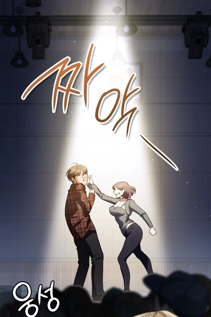 Change Days Chapter 1 page 30 - 