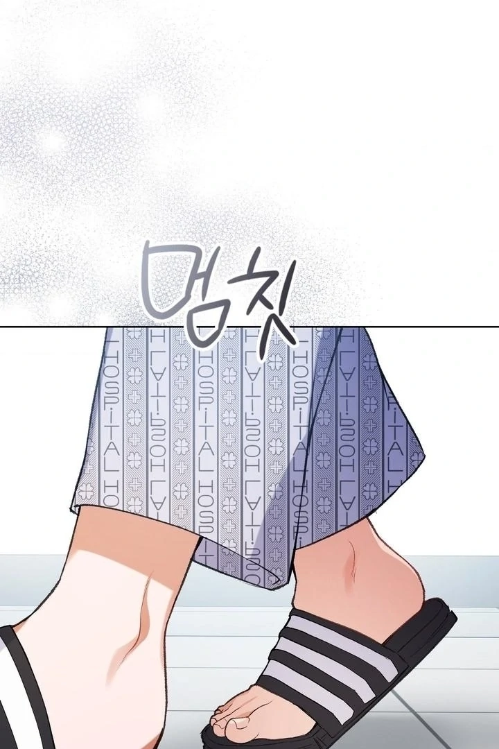 Change Days Chapter 1 page 7 - 