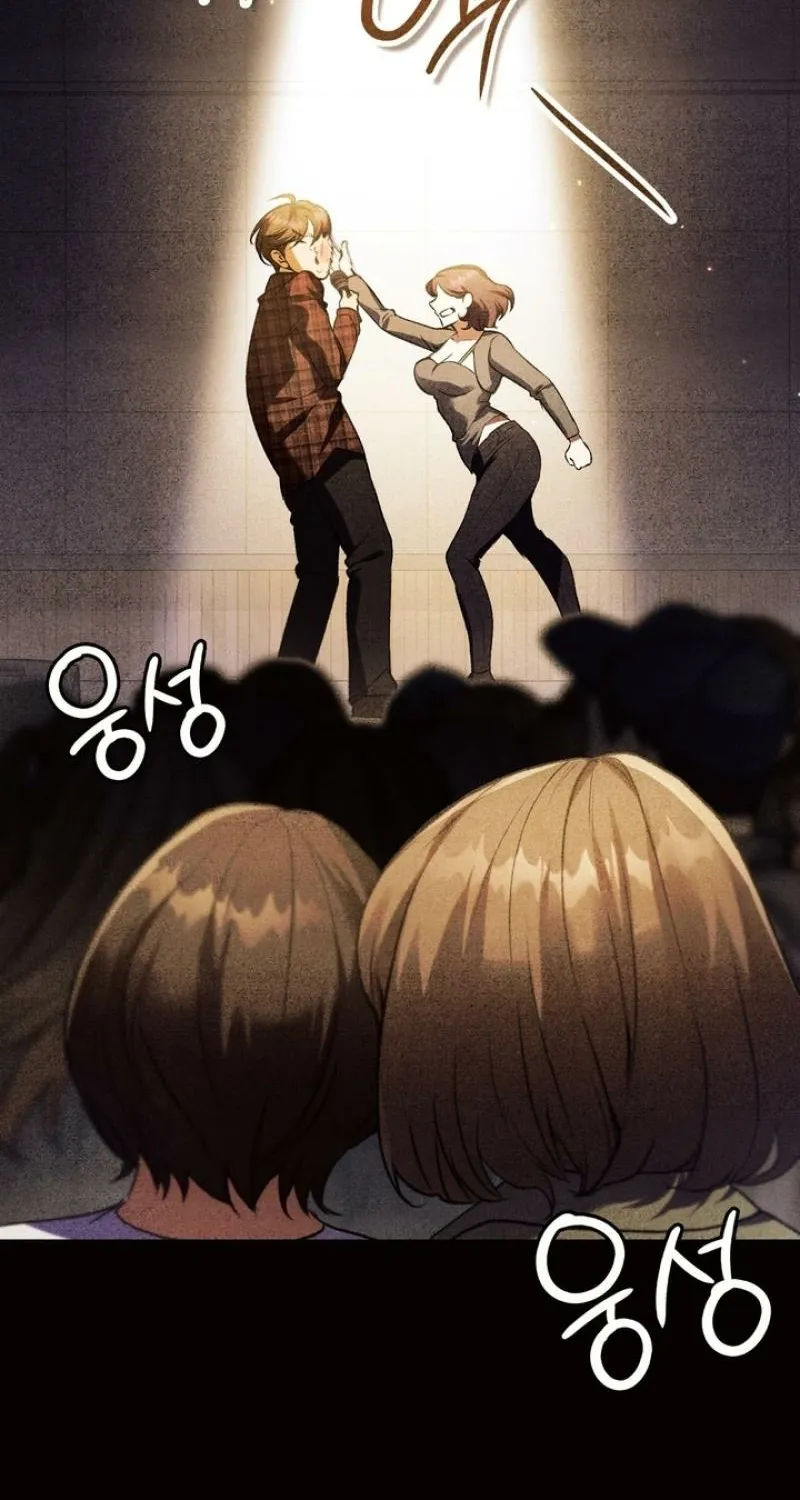 Change Days Chapter 12 page 31 - 