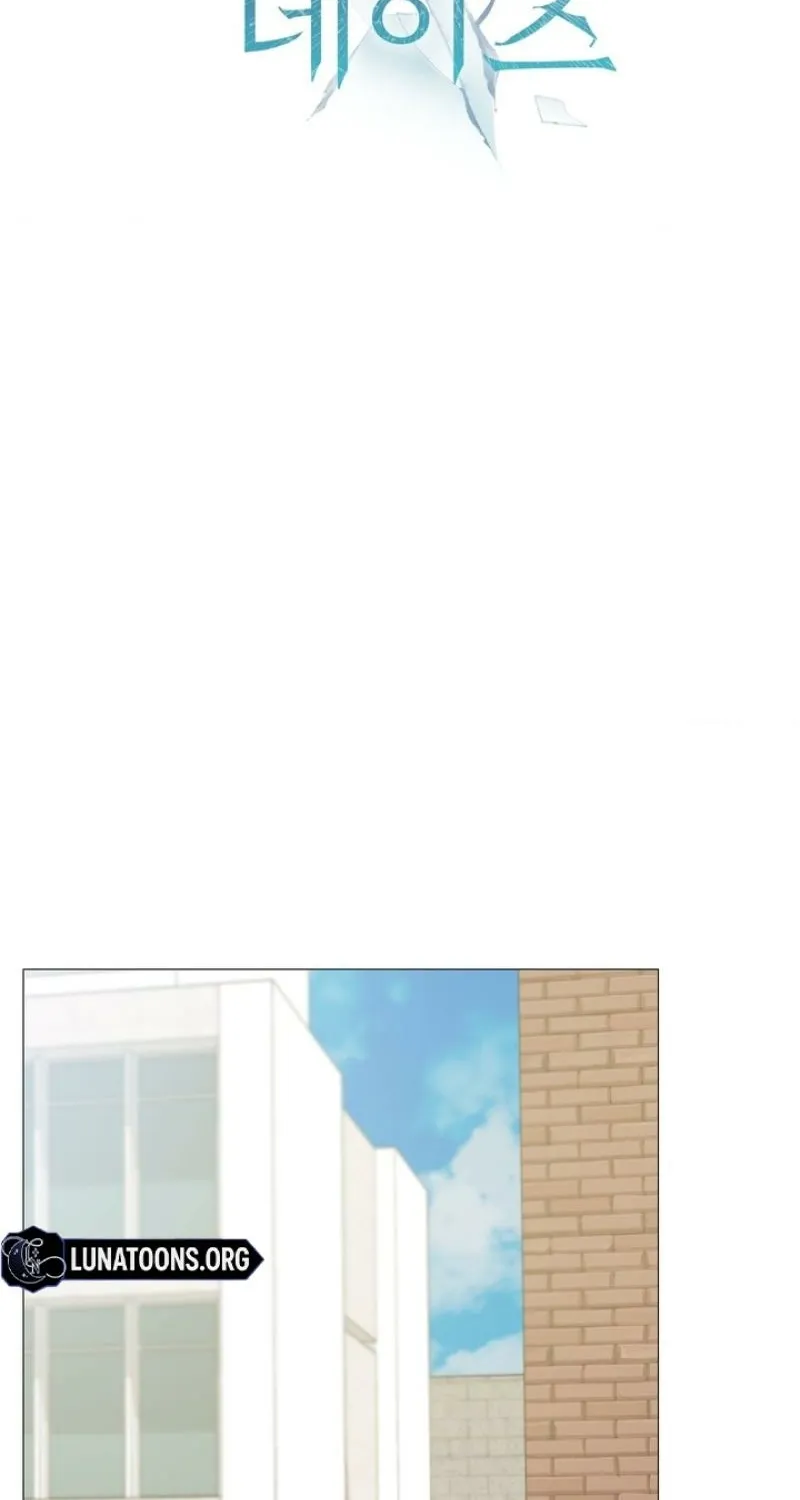 Change Days Chapter 12 page 10 - 