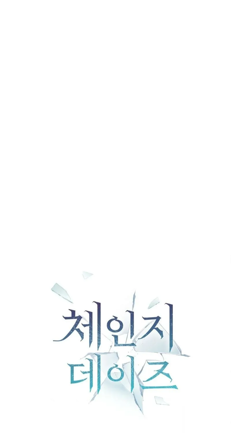 Change Days Chapter 14 page 29 - 