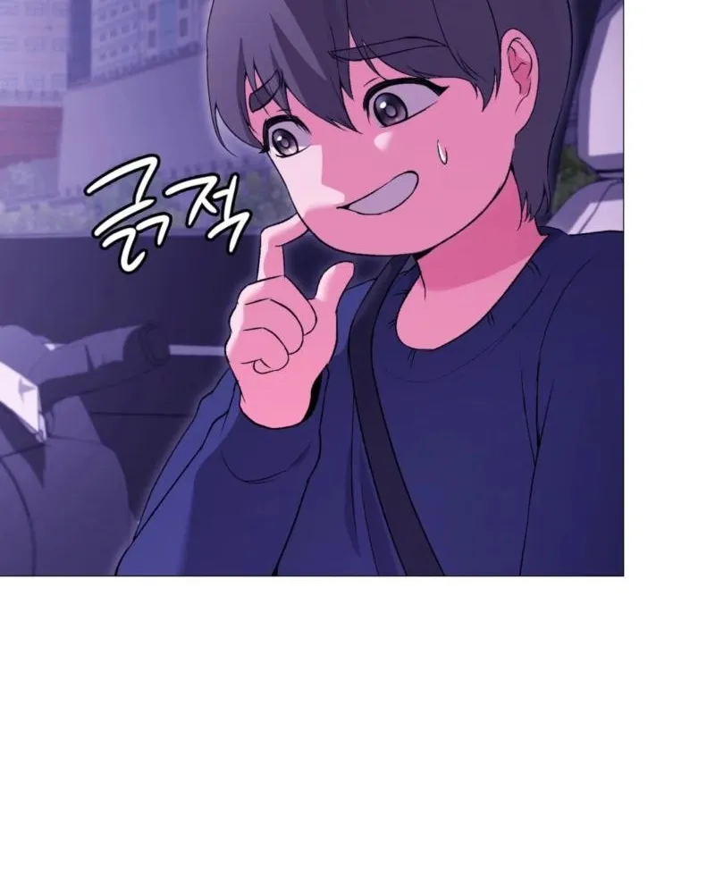Change Days Chapter 15 page 21 - 