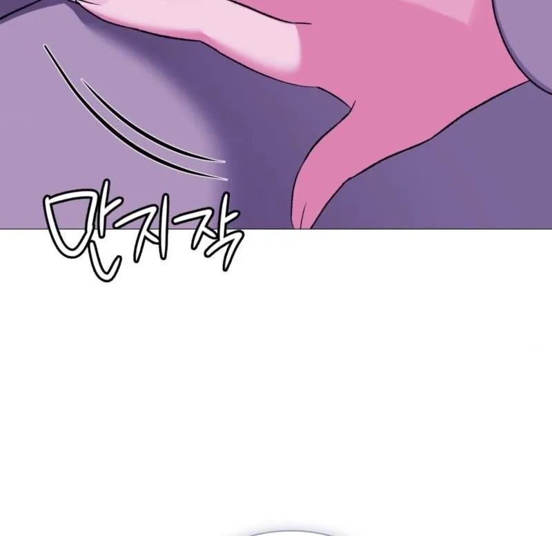 Change Days Chapter 15 page 31 - 