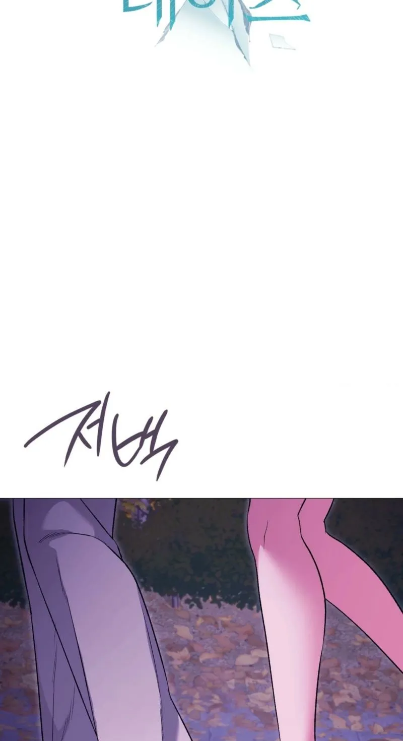 Change Days Chapter 16 page 26 - 