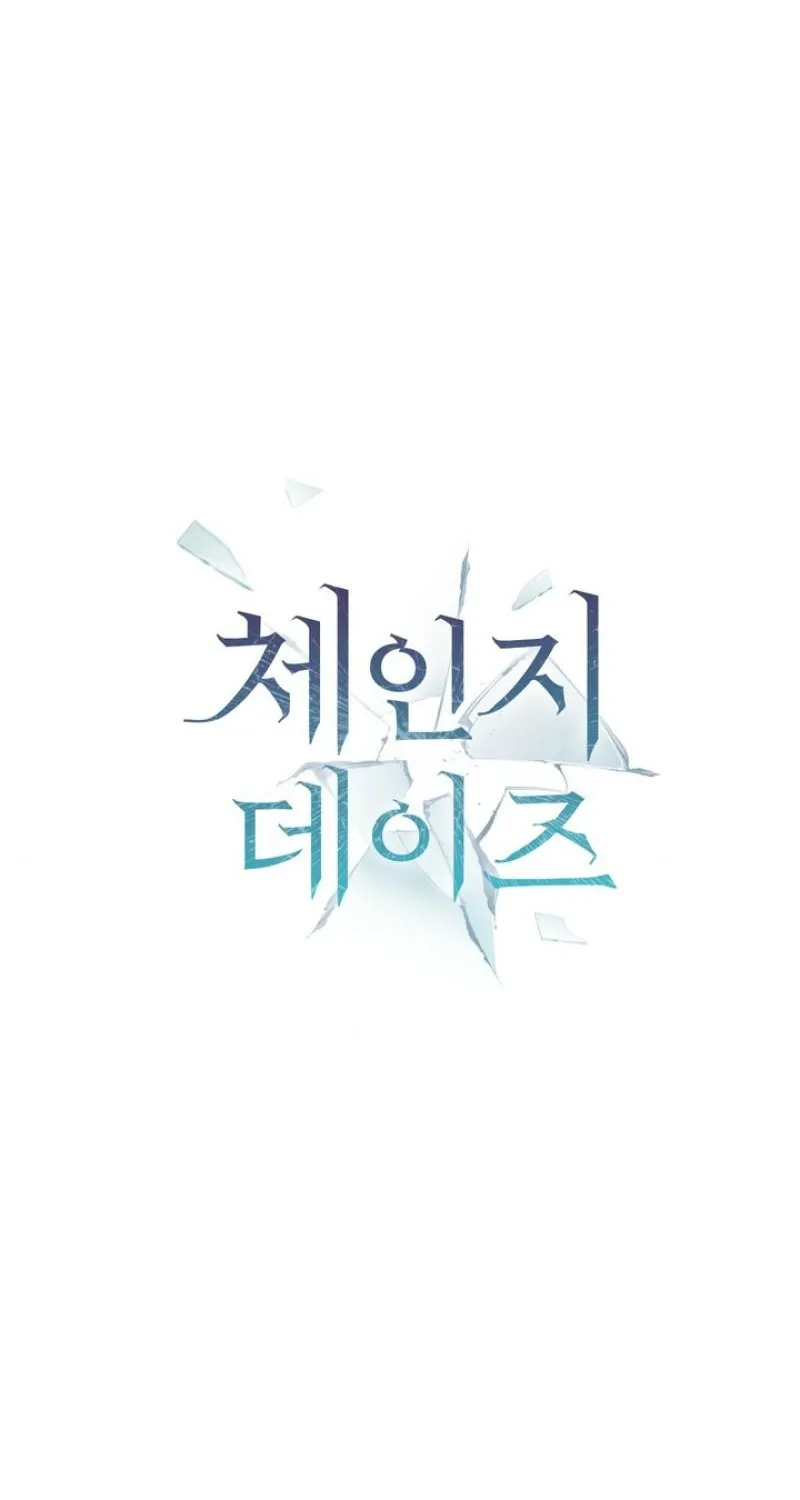 Change Days Chapter 18 page 7 - 