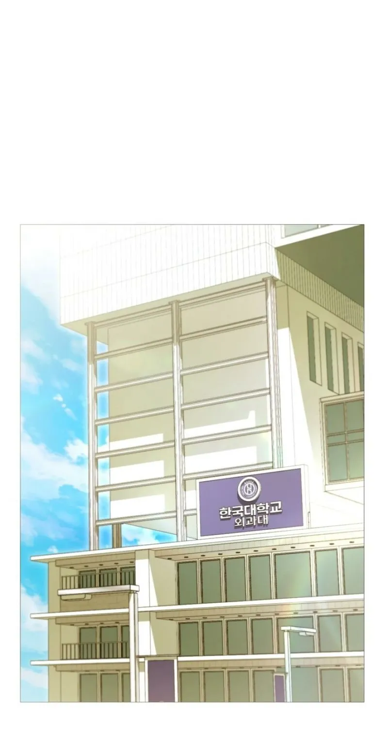 Change Days Chapter 18 page 8 - 