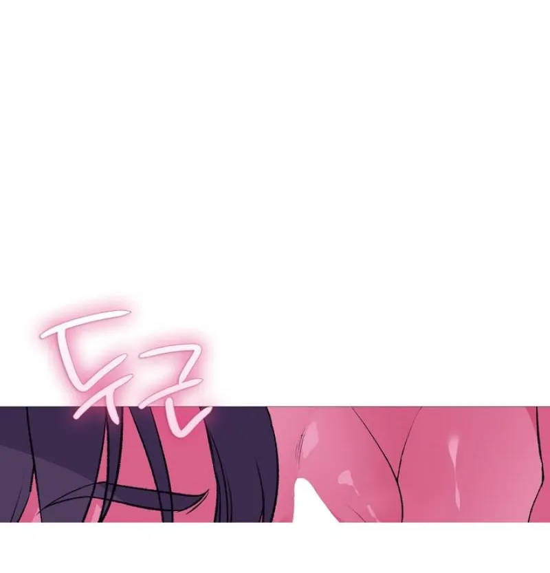 Change Days Chapter 19 page 42 - 
