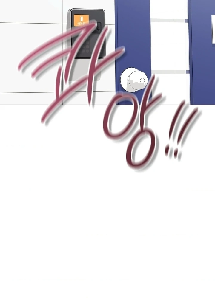Change Days Chapter 2 page 110 - 