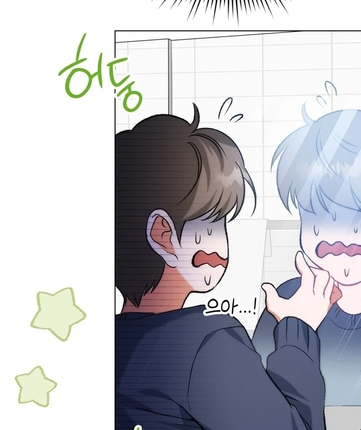 Change Days Chapter 2 page 136 - 