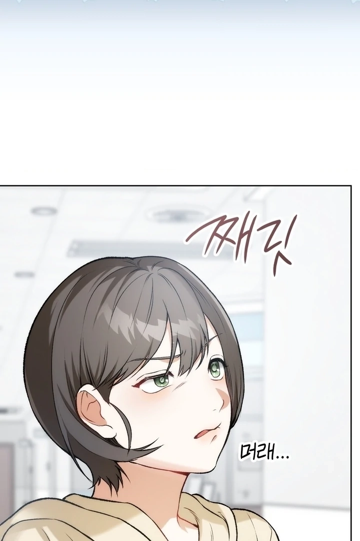 Change Days Chapter 2 page 18 - 
