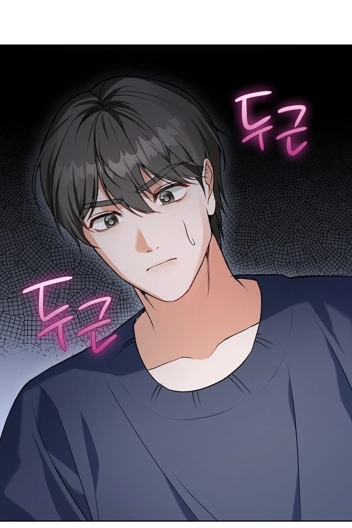 Change Days Chapter 2 page 25 - 