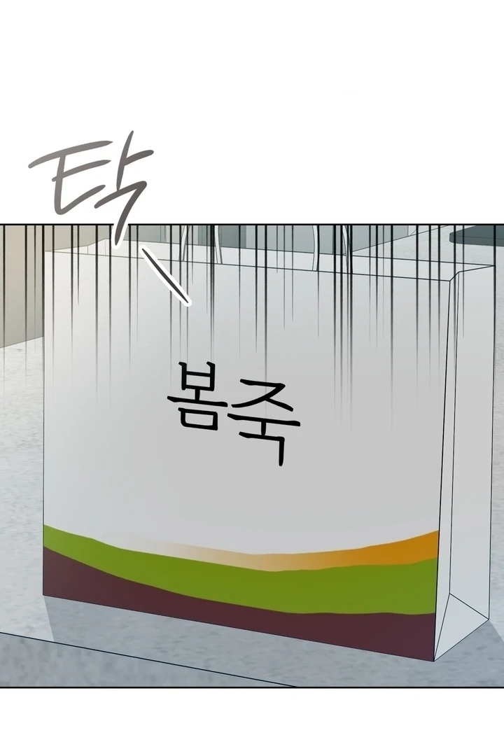 Change Days Chapter 2 page 34 - 