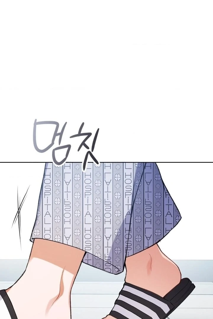 Change Days Chapter 2 page 5 - 