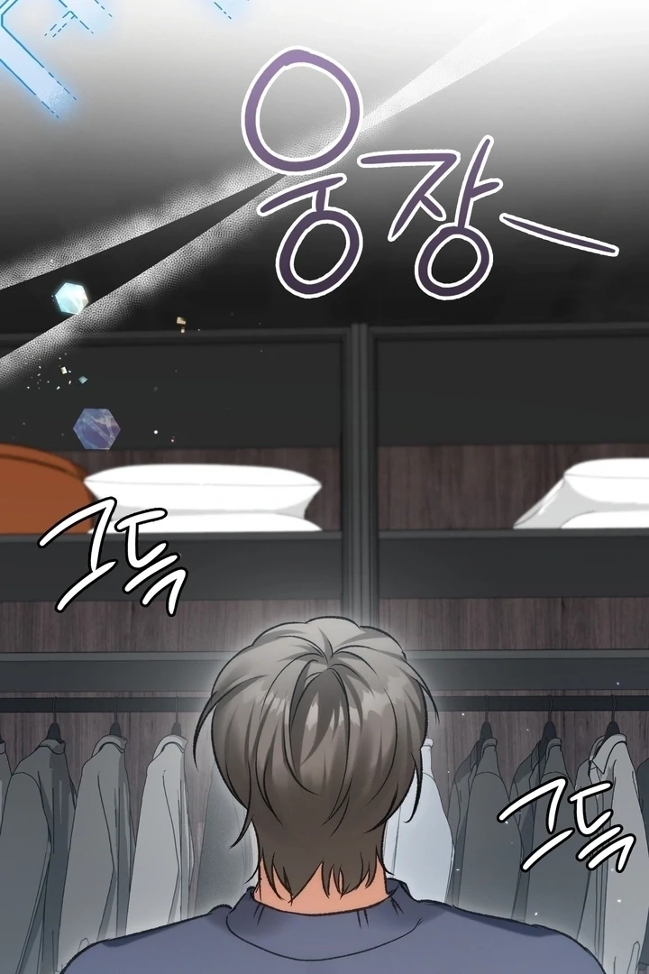 Change Days Chapter 2 page 57 - 
